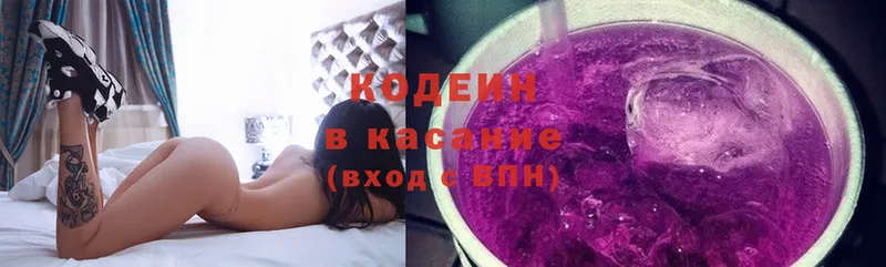 как найти   Губкин  Кодеин напиток Lean (лин) 